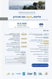 תמונה ראשית לכתבה